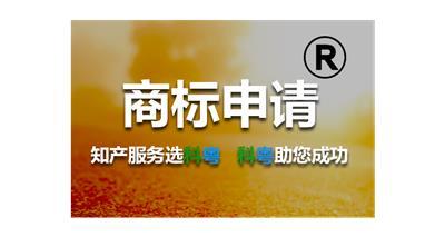 代办广州商标注册相关产品与服务推荐