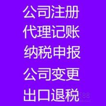 楗铭水晶工艺品厂 专业水晶工艺，代理代办一应俱全