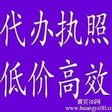 掘金北京登记注册代理事务所东城分部 专业代理代办，助力企业高效起航