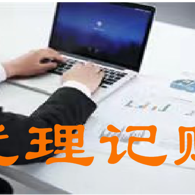 长沙长沙县代办注册公司 专业代理服务，助力企业高效启航