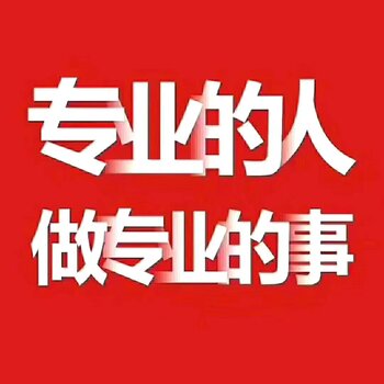 上海全地区代理记账公司变更代理代办服务详解