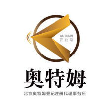 温岭市华联电机厂 代理代办业务的专注之道