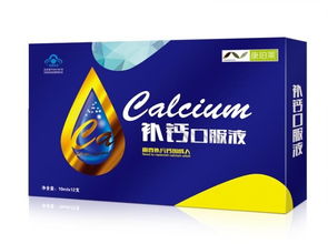 补钙药品招商与代理 抓住健康产业新机遇