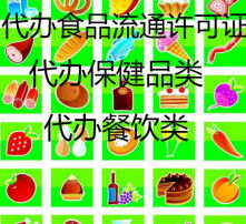 高清图片代理代办服务 满足您的专业图像需求